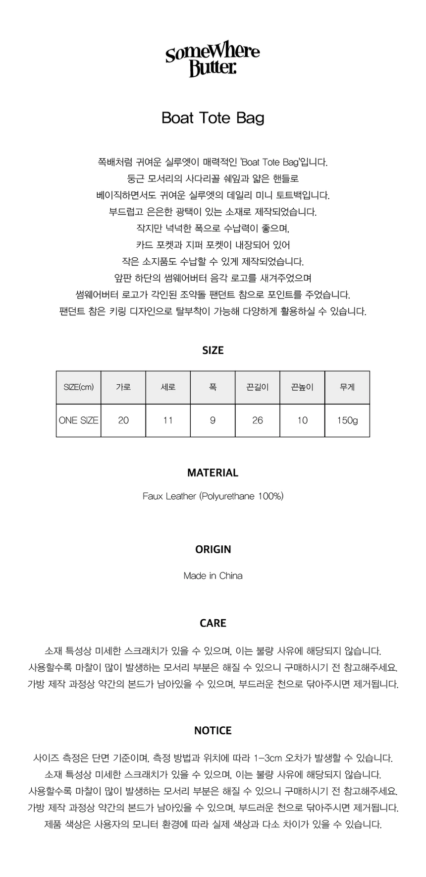 Boat Tote Bag-01.jpg