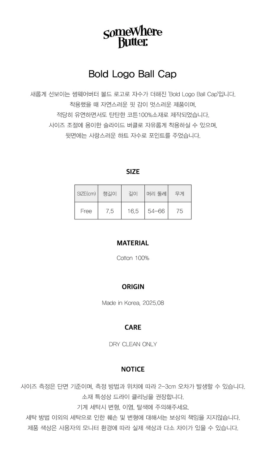 Bold-Logo-Ball-Cap.jpg