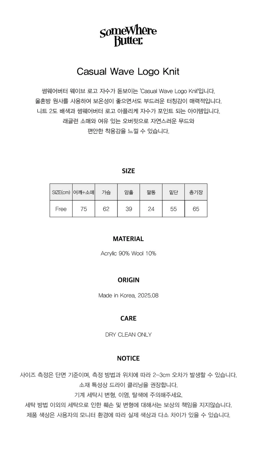 Casual Wave Logo Knit-01.jpg