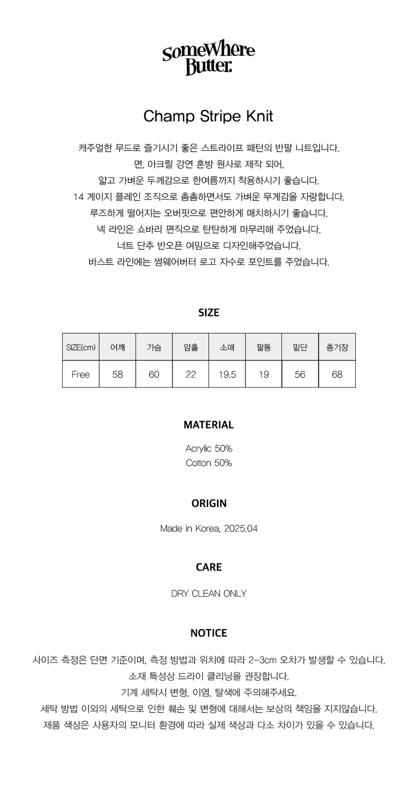 Champ Stripe Knit-01.jpg