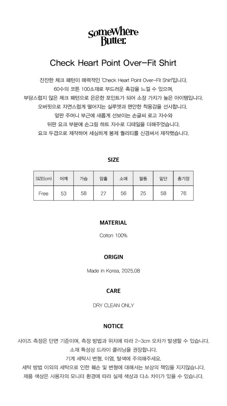 Check Heart Point Over-Fit Shirt-01.jpg