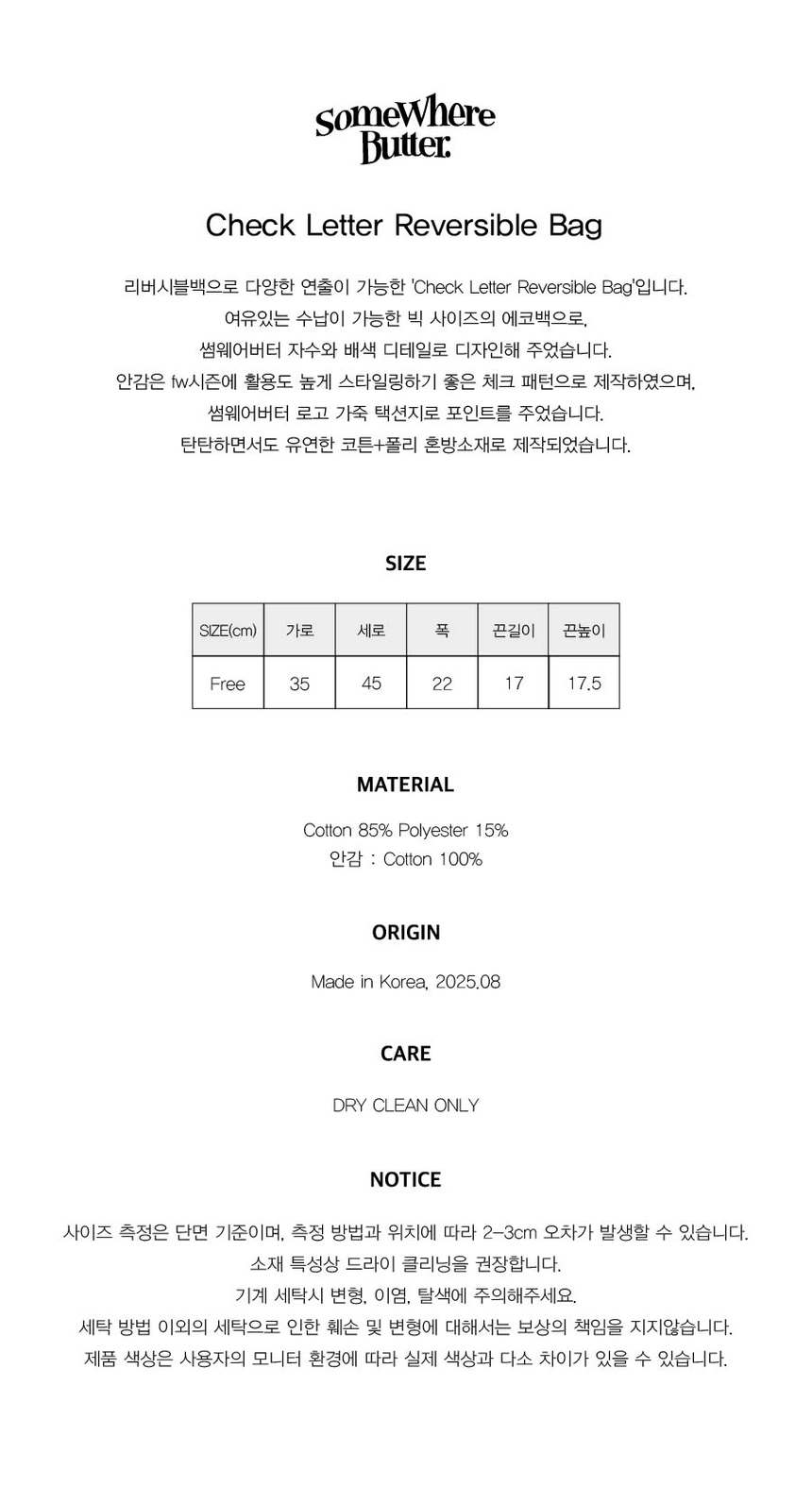 Check Letter Reversible Bag-01.jpg