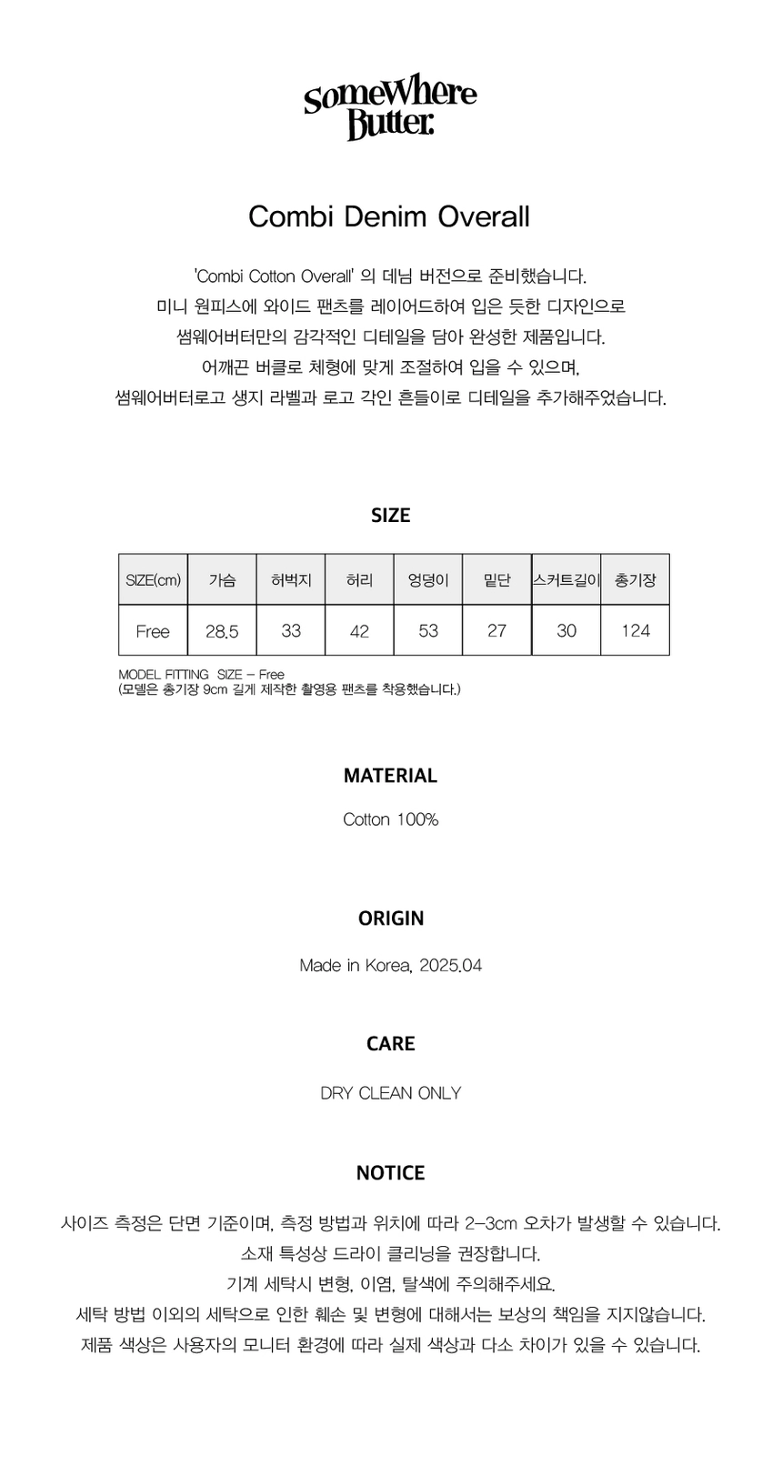 Combi Denim Overall-01.jpg