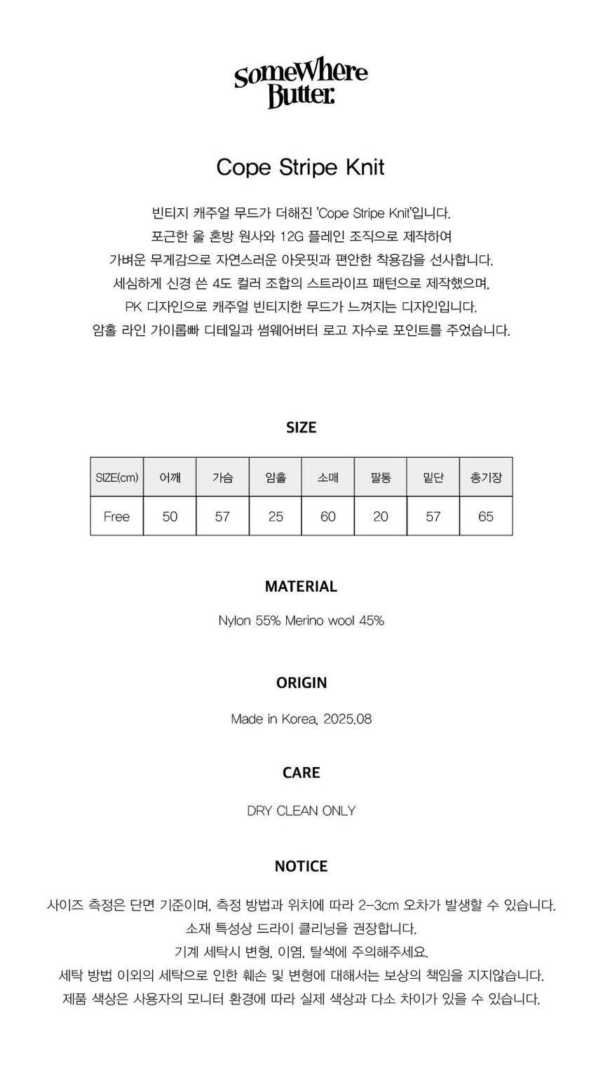 Cope Stripe Knit-01.jpg