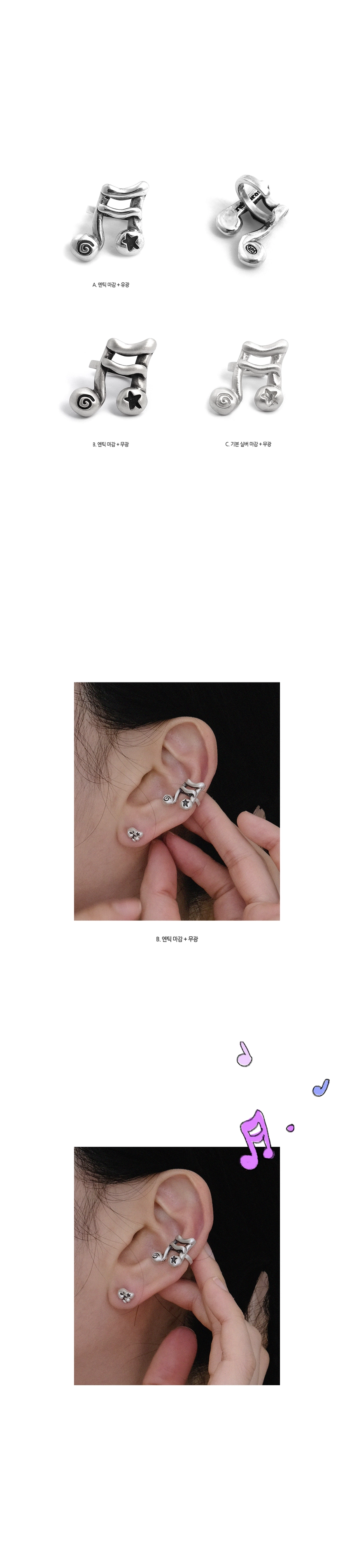 Cosmic-Duet-earcuff2.jpg