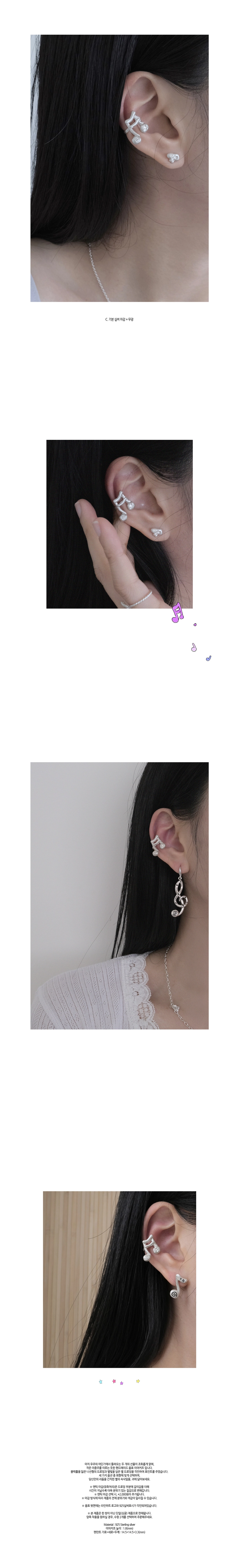 Cosmic-Duet-earcuff4.jpg