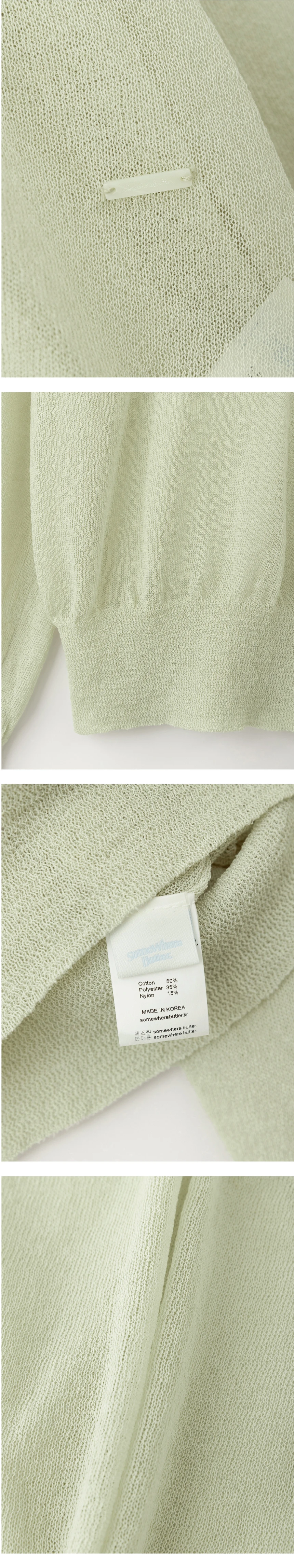 [D]Light Deep V-Neck Knit - Mint(02).jpg