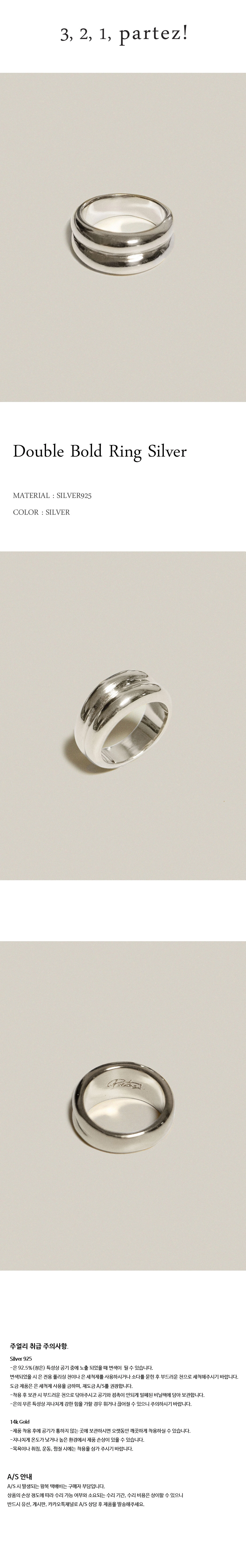 DOUBLE BOLD RING2.jpg