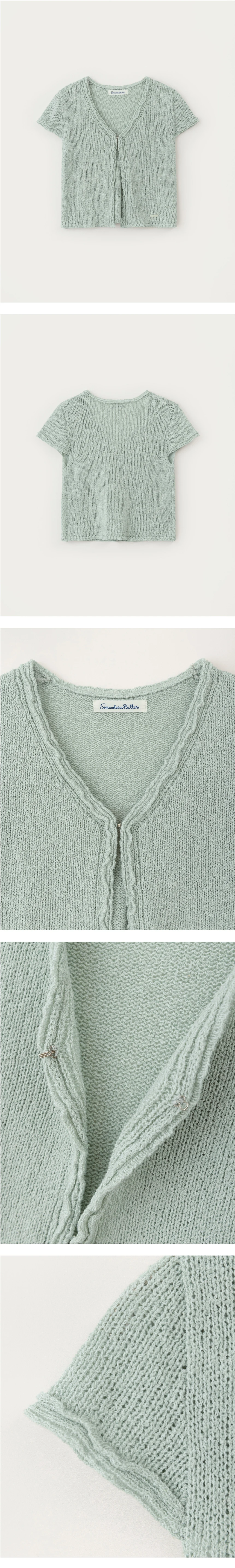 [D]Poet Cardigan Set - Mint(01).jpg