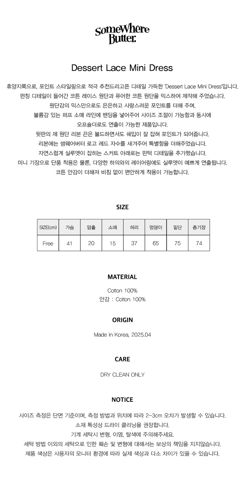 Dessert Lace Mini Dress-01.jpg