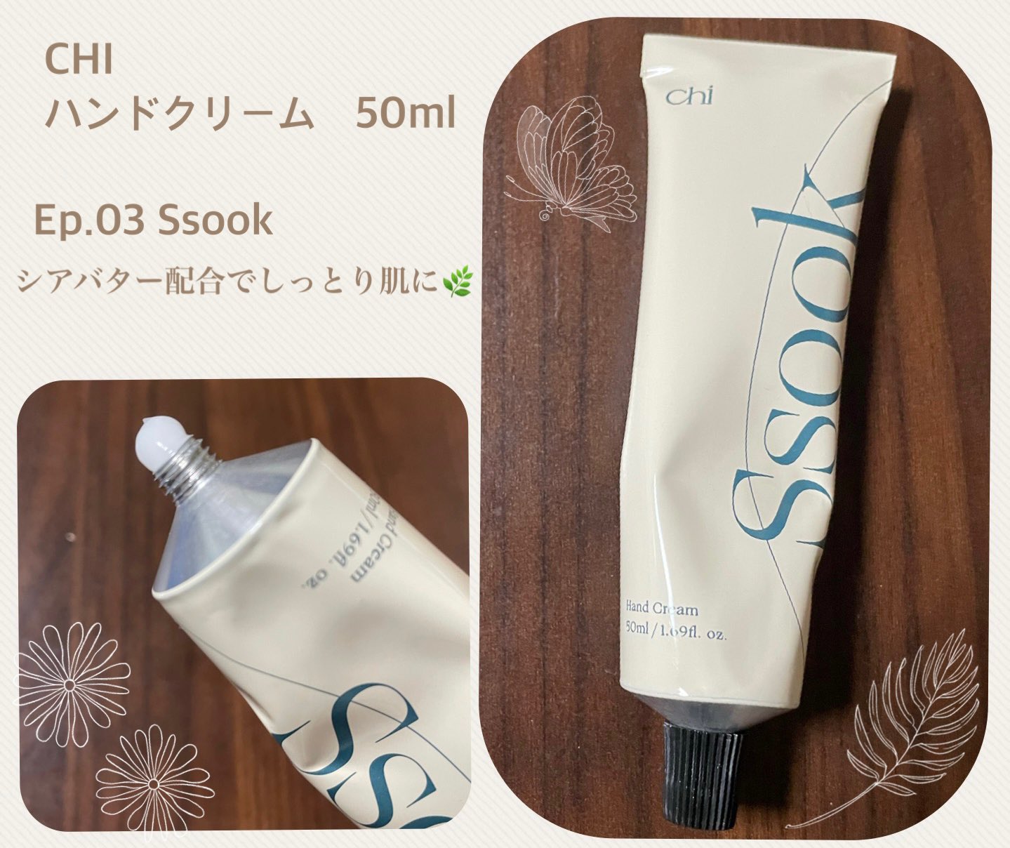 ハンドケア・ハンドクリーム yamachi CRUX パンどろぼう ハンド＆ネイルクリーム ミルクの香り 122154
