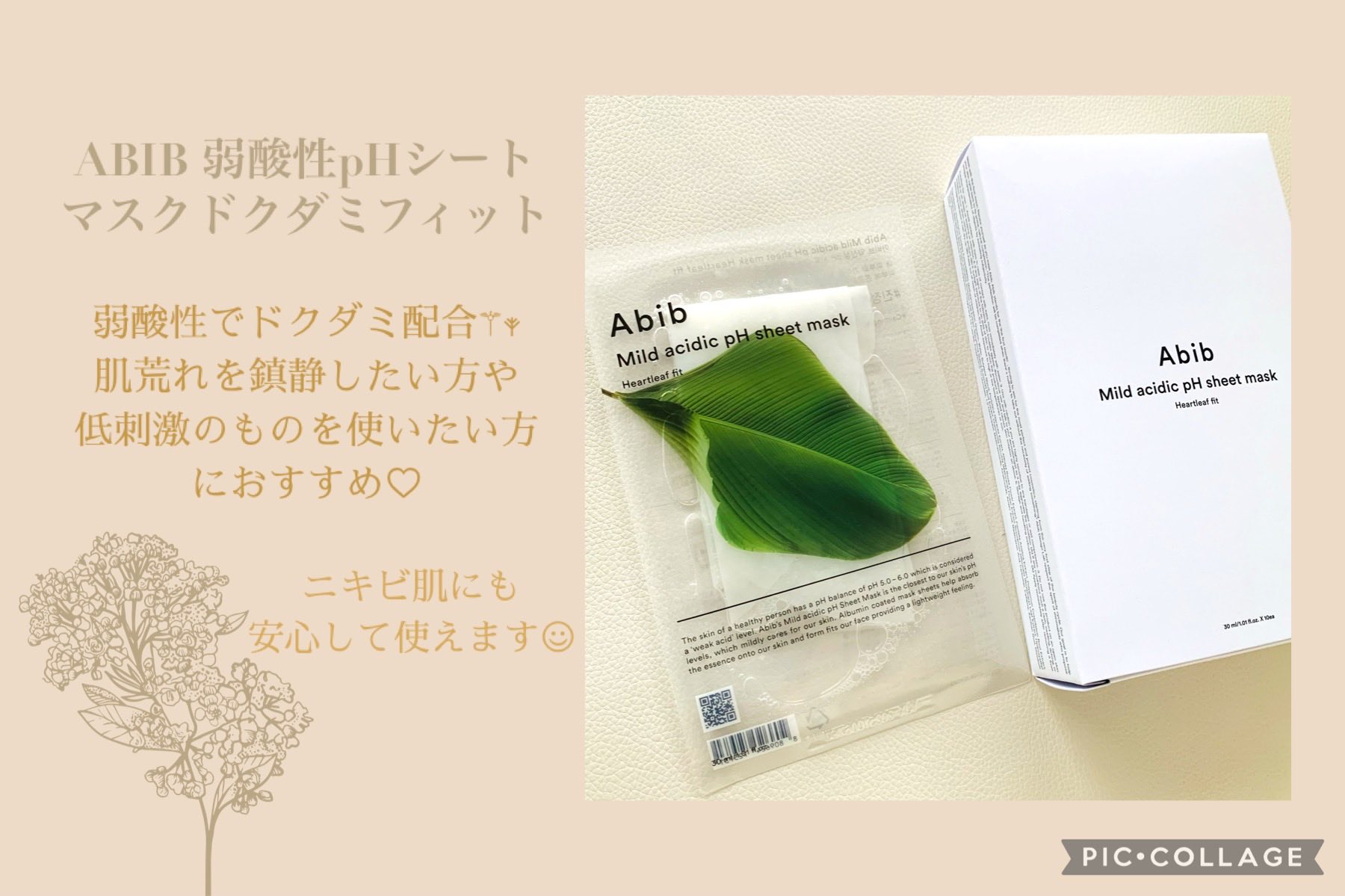 その他 FUJIFILM AC MASK H MF2 FUJIFILM AC MASK H MF2