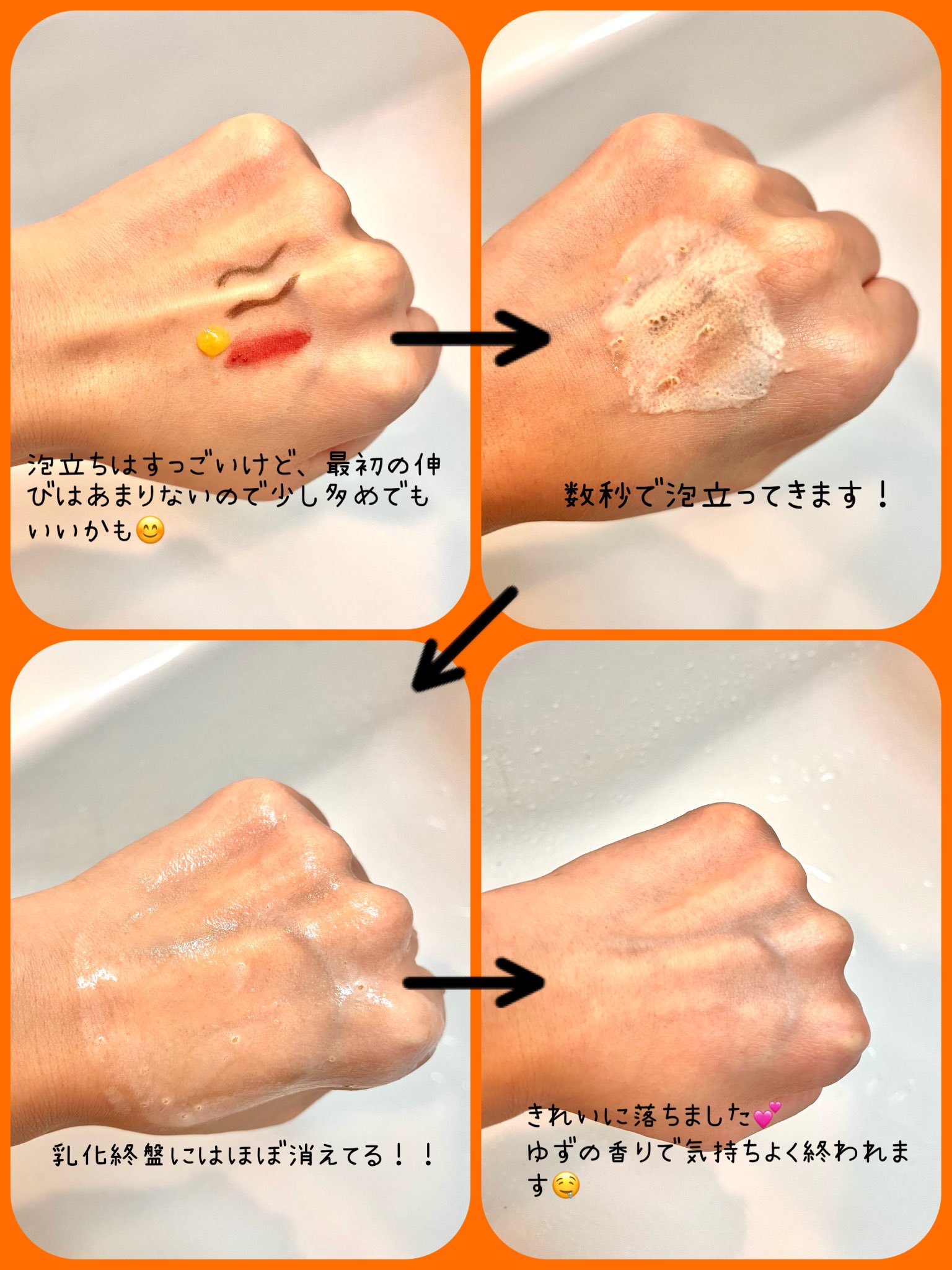 ゆじ　フローレスフィット FR30＋専用スポンジ＋クレンジングミルク ゆじ様専用 フローレスフィット FR30＋専用スポンジ＋クレンジングミルク