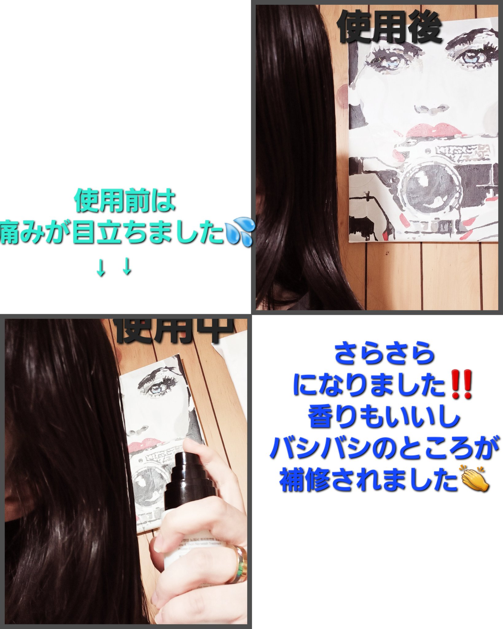 now&thanノーウォッシュトリートメントプロテインエッセンス150ml