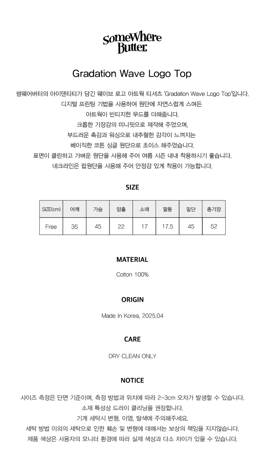 Gradation Wave Logo Top-01.jpg