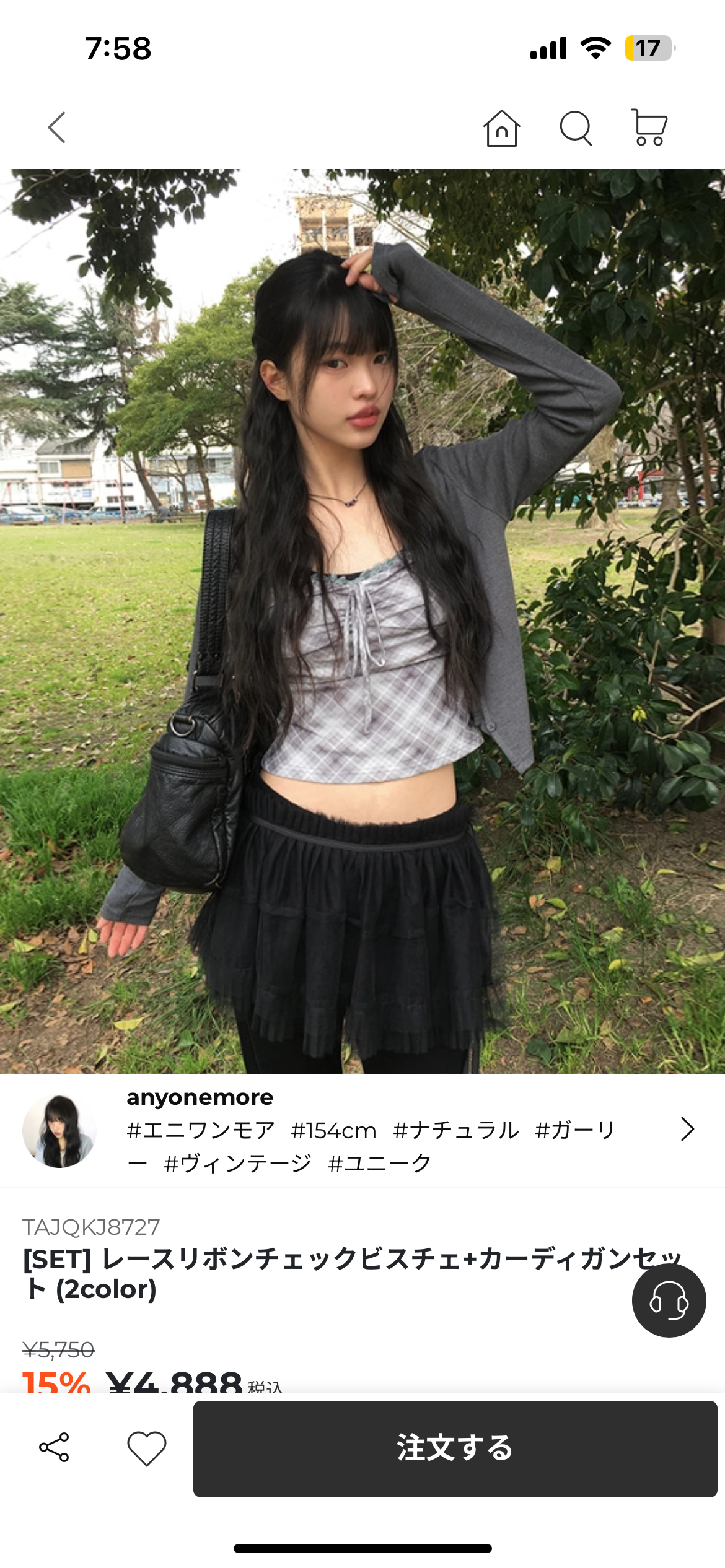 SET] レースリボンチェックビスチェ+カーディガンセット (2color