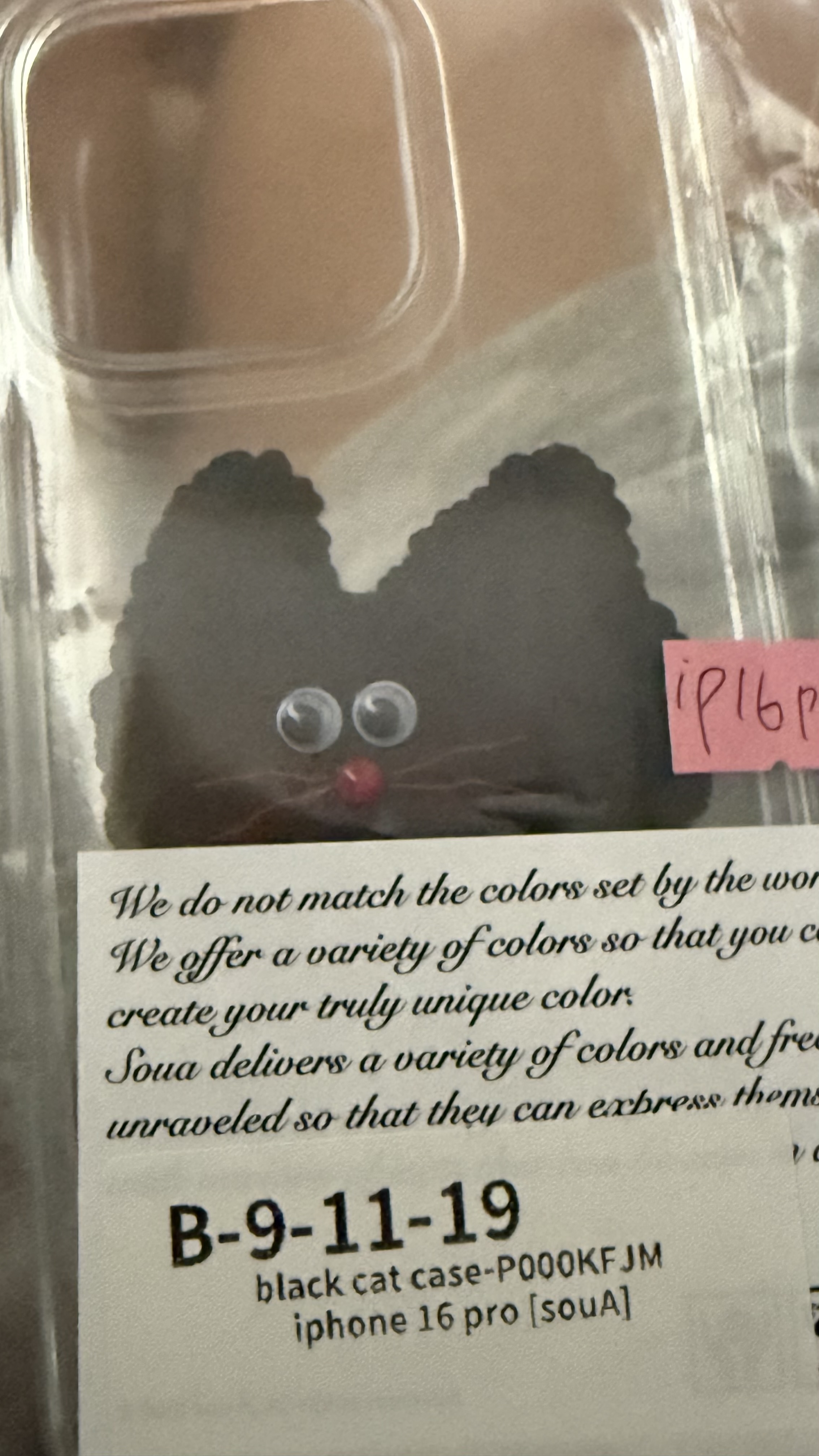 black cat case | ファッション通販サイト NUGU