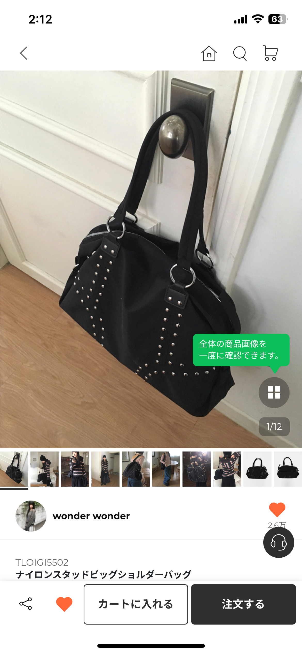 IMG_4492.png