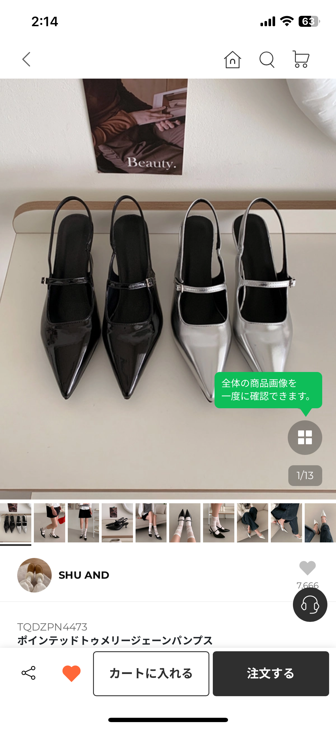 ポインテッドトゥメリージェーンパンプス | ファッション通販サイト NUGU