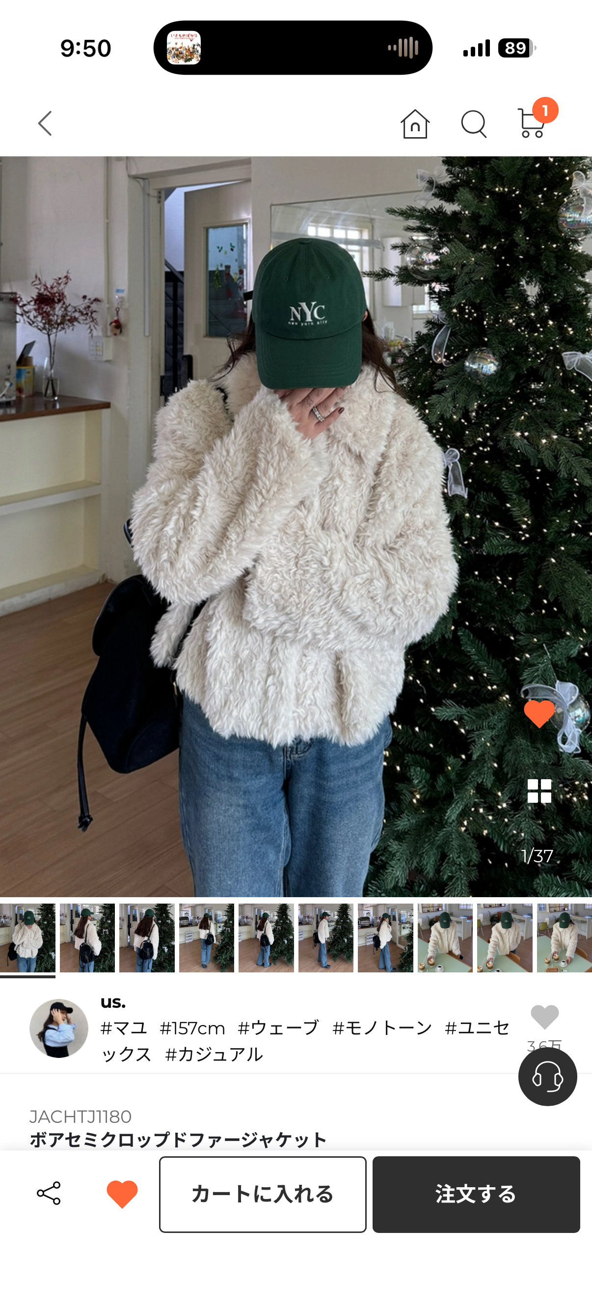 ノゾミイシグロ 12AW ファージャケット ボア ニット ノゾミイシグロ 12AW ファージャケット ボア ニット