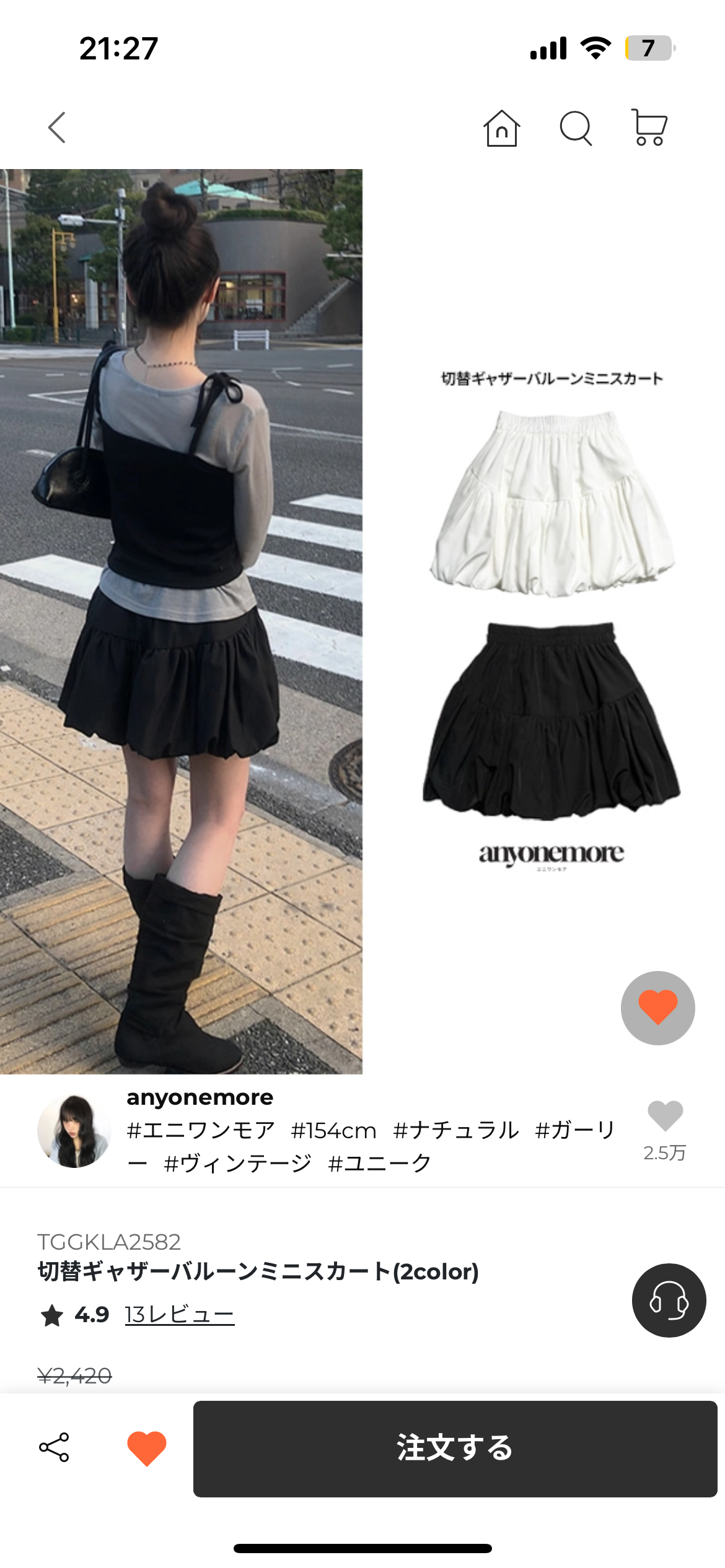 切替ギャザーバルーンミニスカート(2color) | ファッション通販