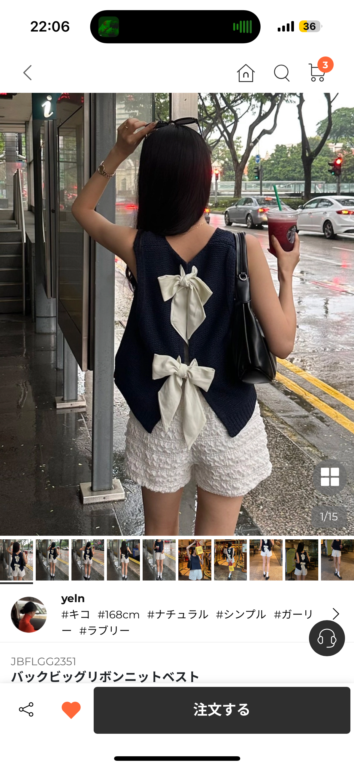 バックビッグリボンニットベスト | ファッション通販サイト NUGU