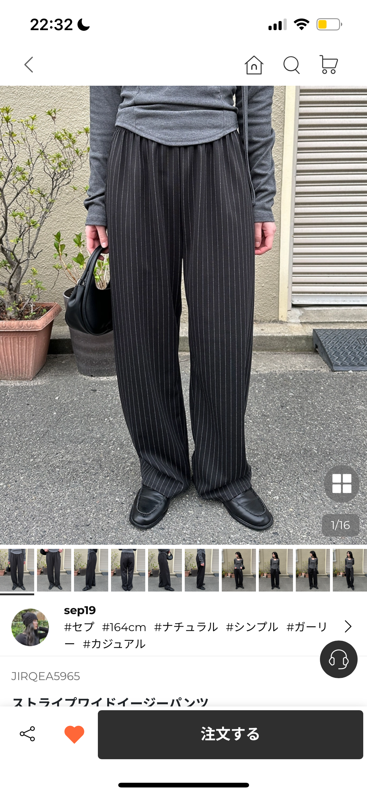 NOZOMI ISHIGURO（ノゾミイシグロ）の「【ARCHIVE作品SALE