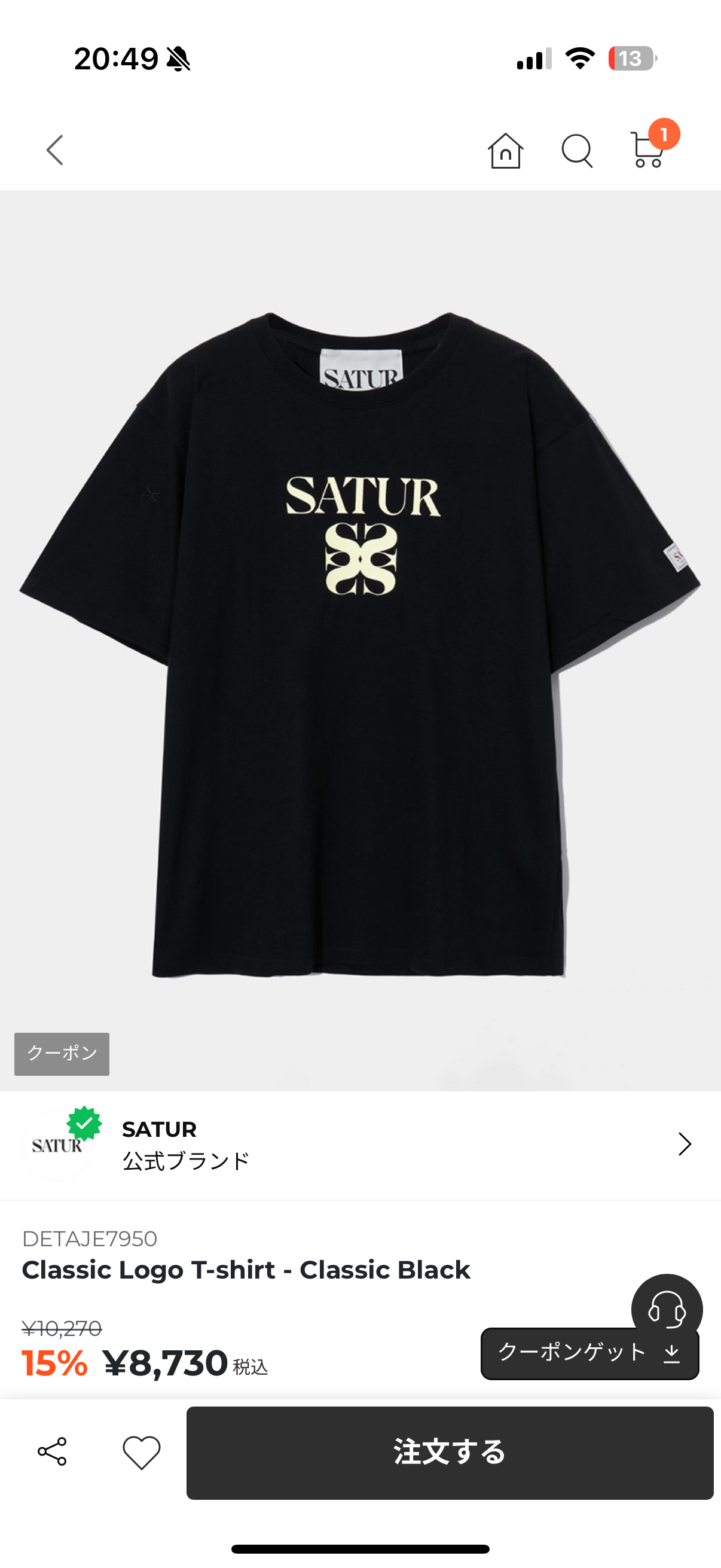 ★送料・関税込★SATUR★Classic Logo T-shirts★ MUSINSA公式 | SATUR Classic Logo Short Sleeve T-Shirt Clean