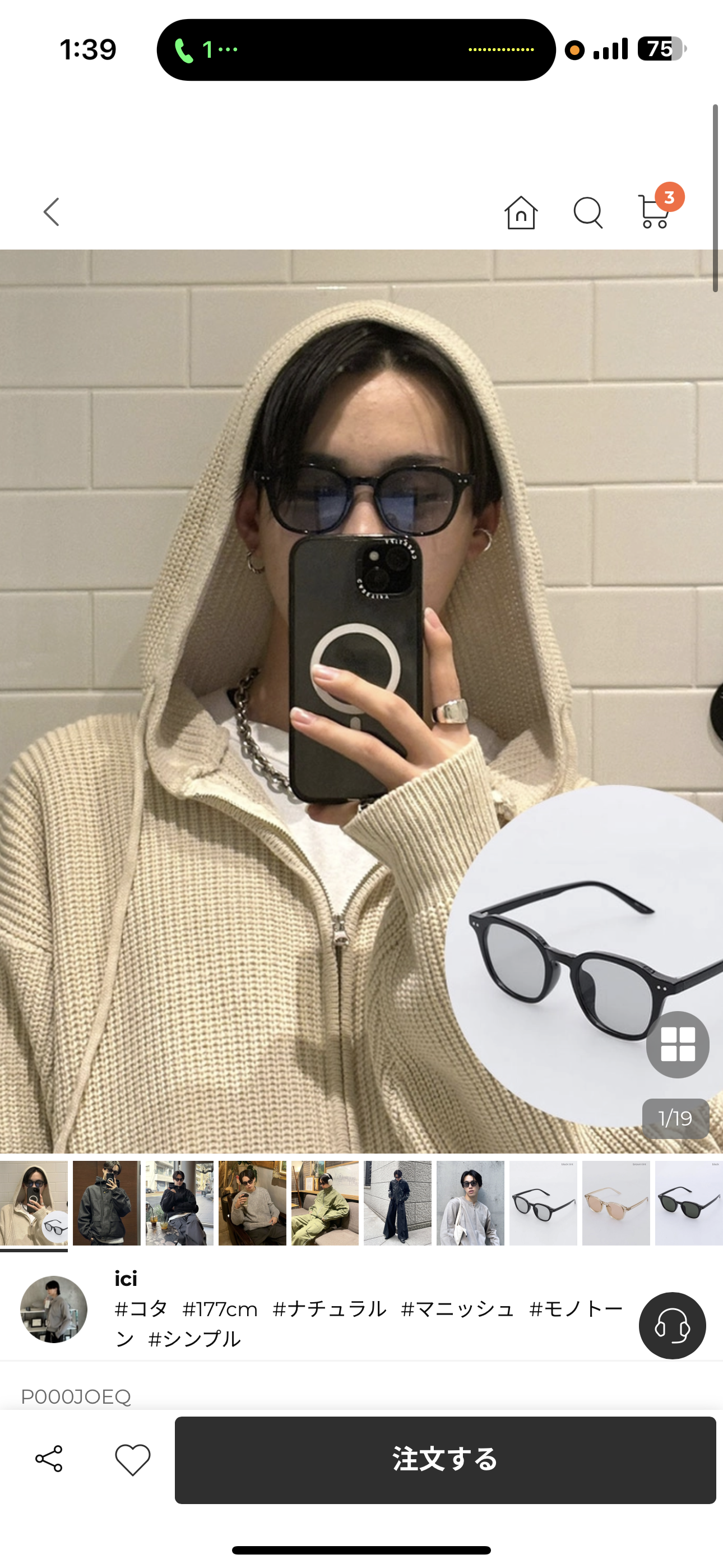 IMG_9008.png