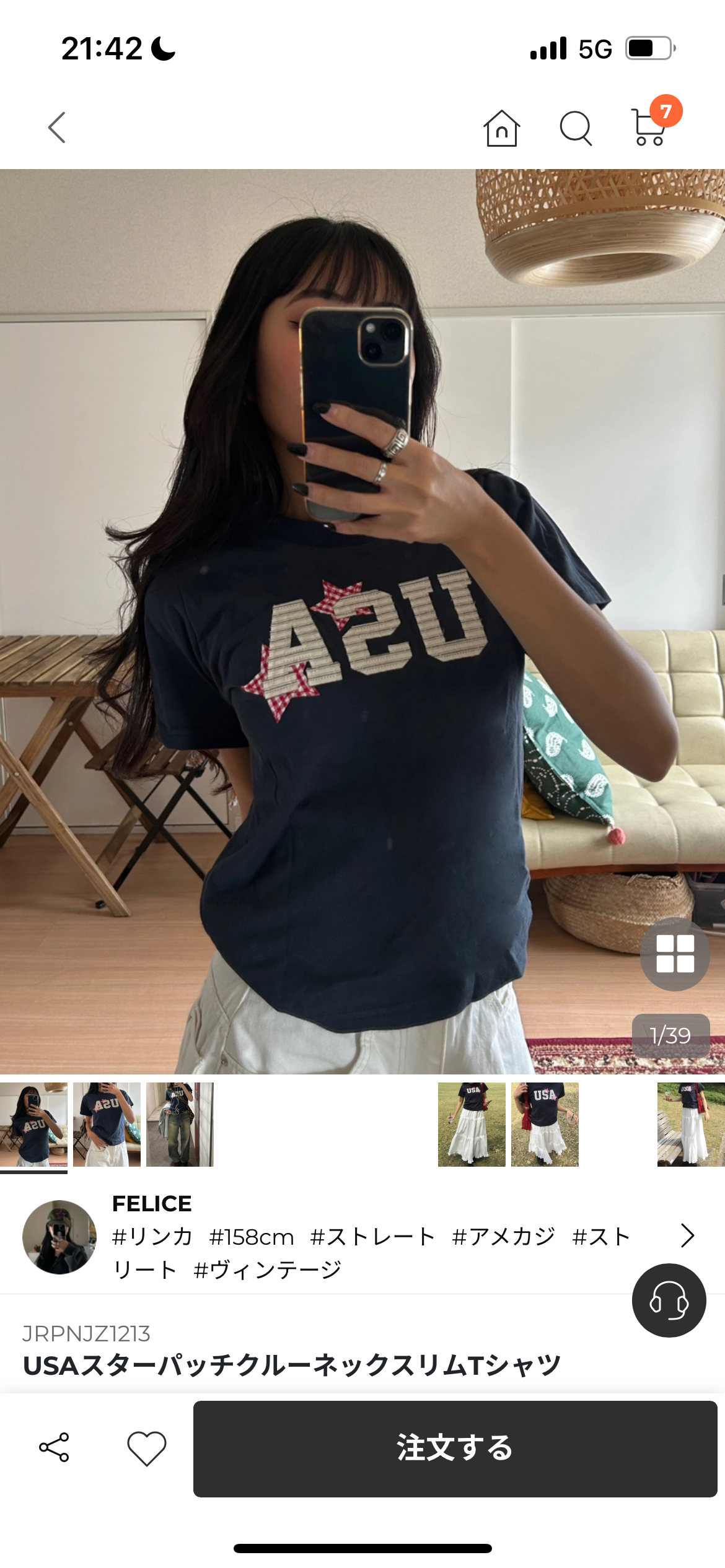 BURBERRY クラフィックフリントクルネックスウェットシャツ BURBERRY 24SSモデル バーバリー GRAPHICS スクリーンプリント