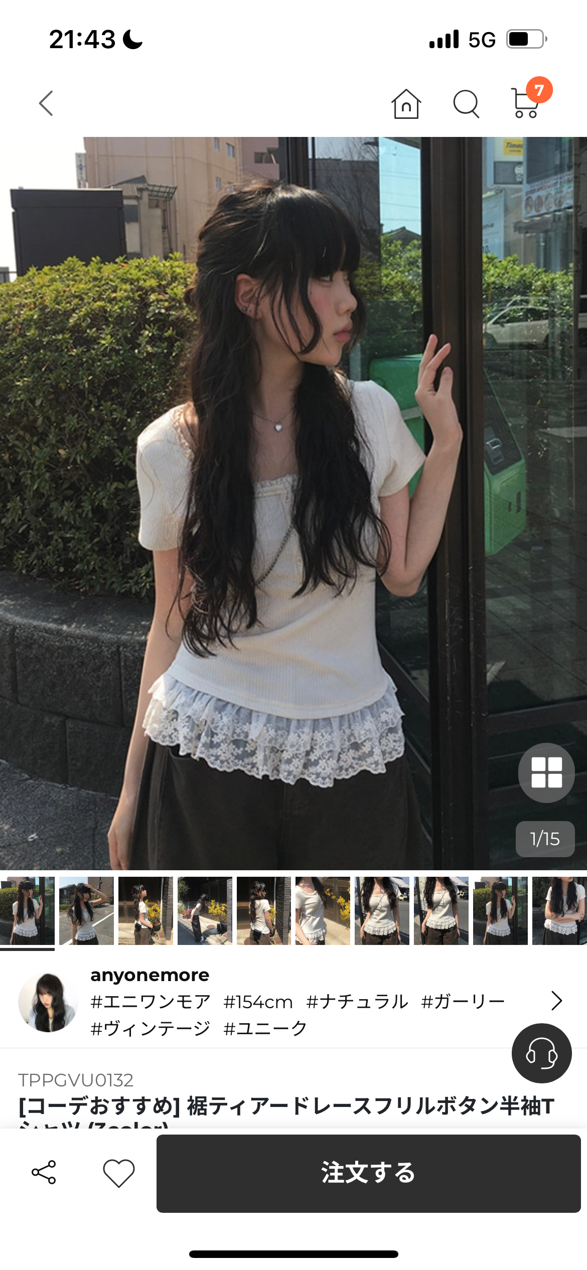tシャツ 裾ティアードレースフリルボタン半袖Tシャツ レディース コーデおすすめ] 裾ティアードレースフリルボタン半袖Tシャツ