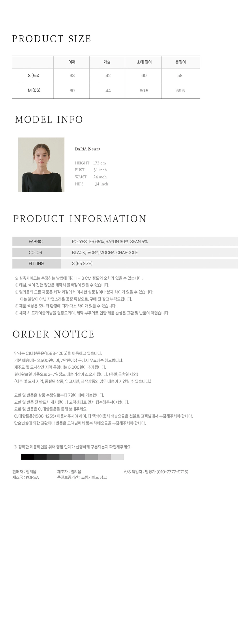 JDT010 IV 3 복사.jpg