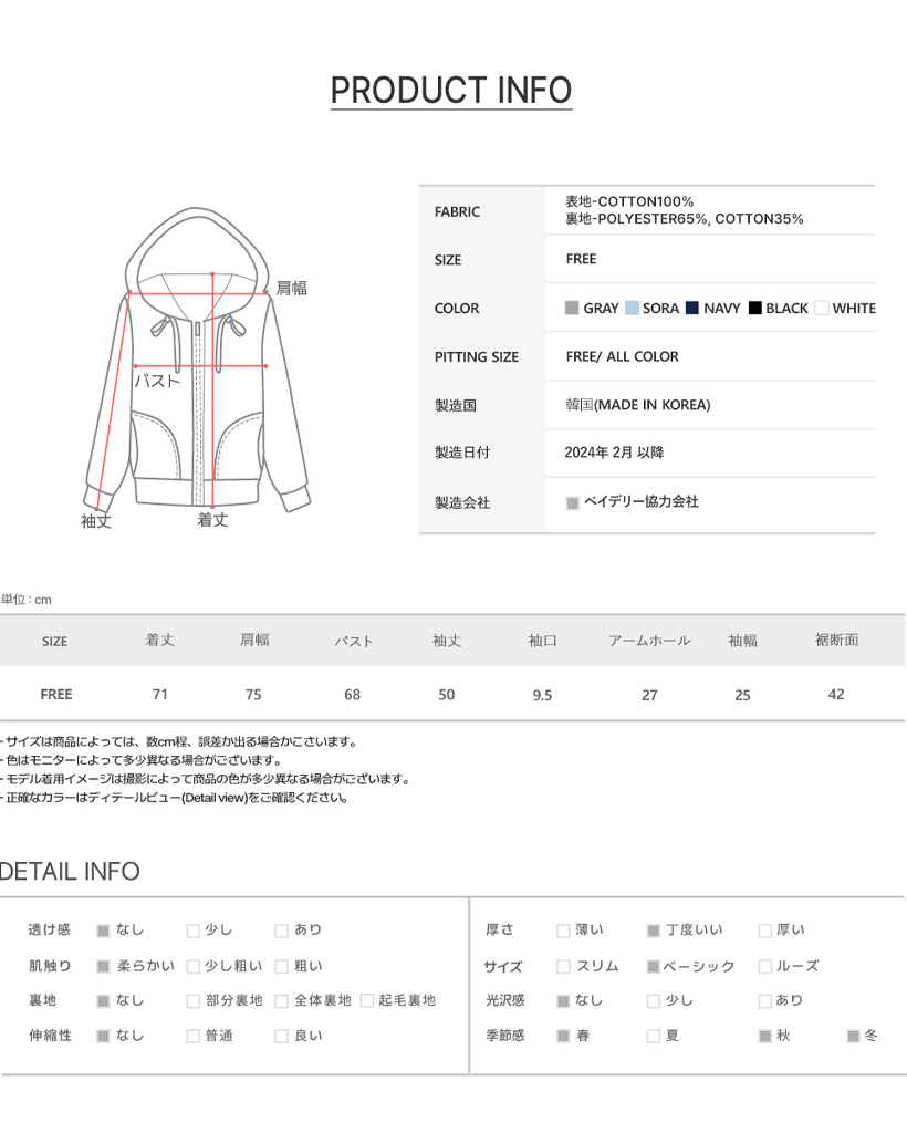 ORIGINAL) ツーウェイオーバーフィットジップアップパーカー