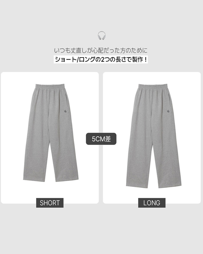 スフレパンツ] 裏起毛刺繍ツーウェイジョガートレーニングパンツ