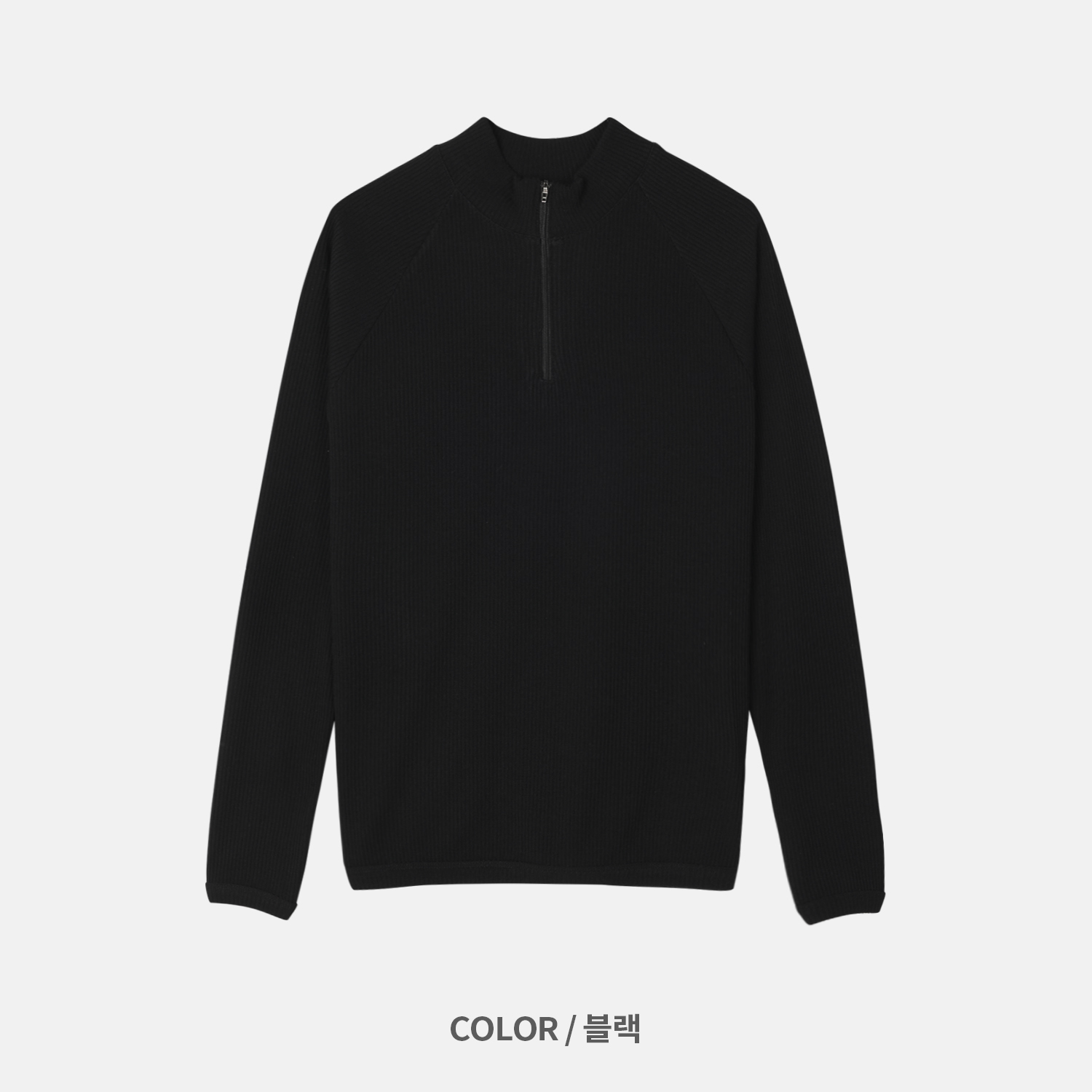 ラグランリブハーフジップ長袖Tシャツ | ファッション通販サイト NUGU