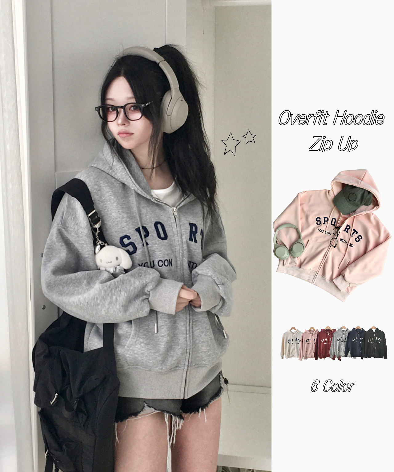 ステッチオーバーサイズパーカー | ファッション通販サイト NUGU