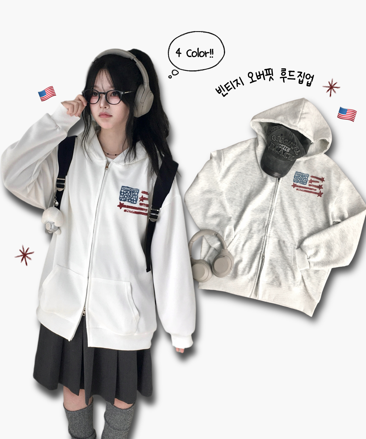 かおかお オーバーサイズ2WAYパーカー | ファッション通販サイト NUGU