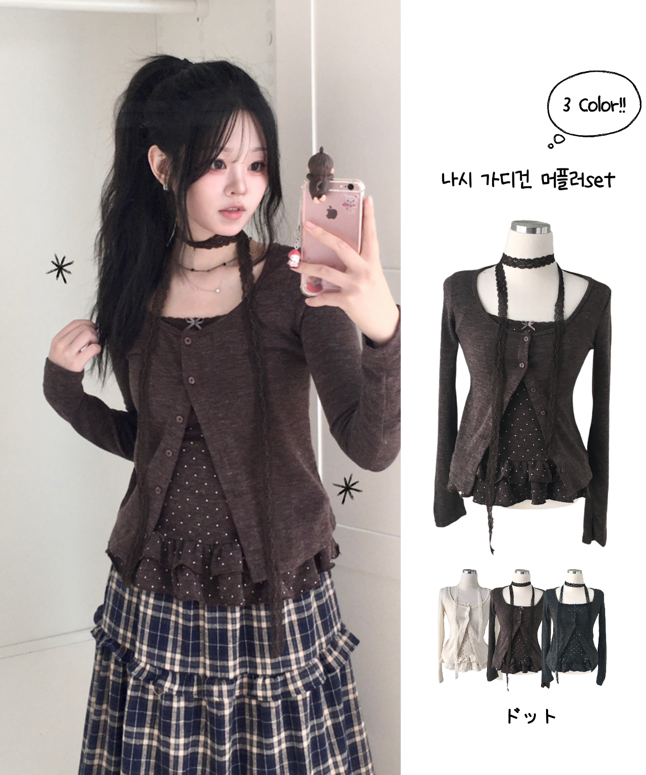 Deuxieme Classeノースリーブ　カーディガン セット Deuxieme Classeノースリーブ カーディガン セット DEUXIEME