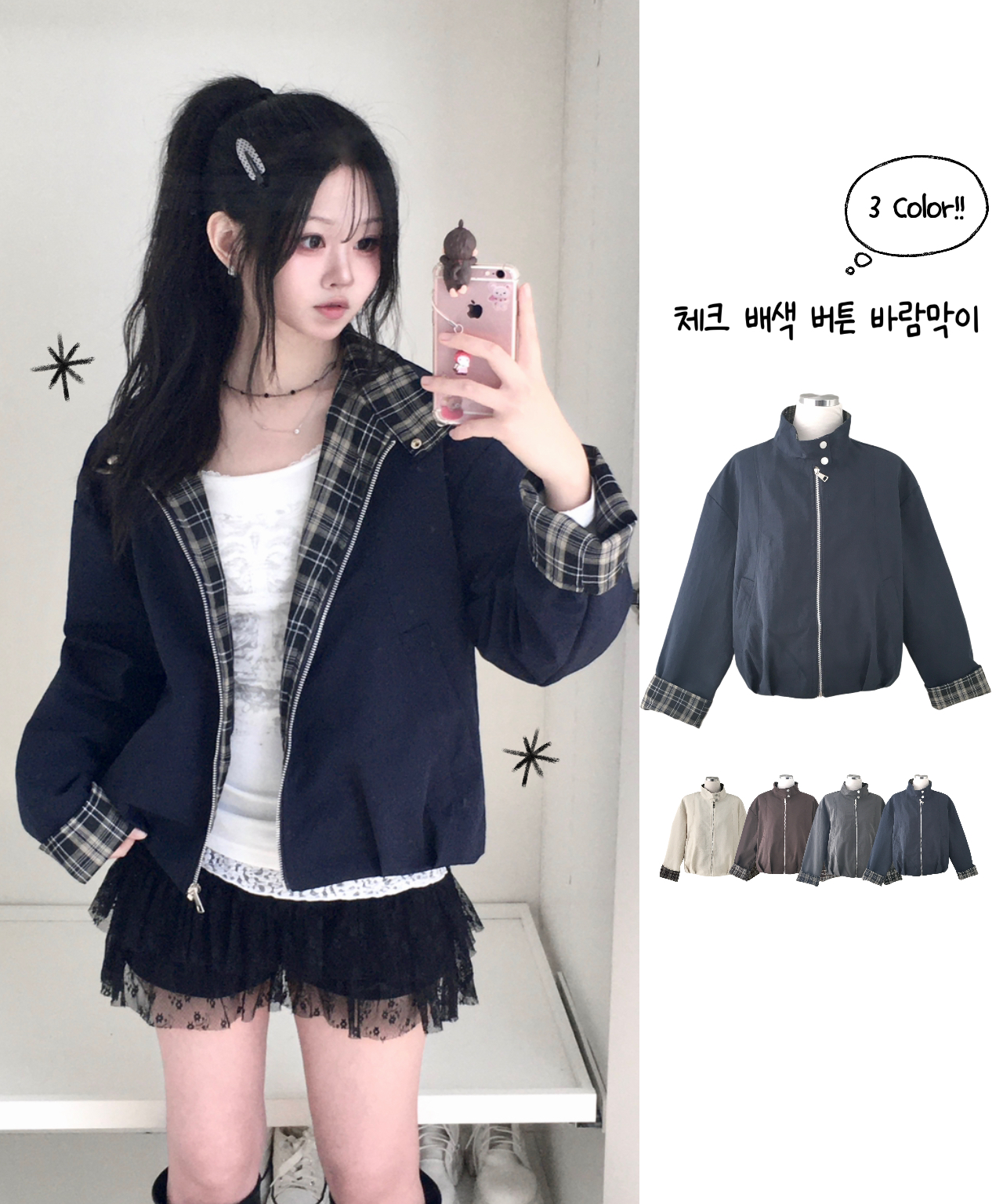 チェックボンバージャケット | ファッション通販サイト NUGU