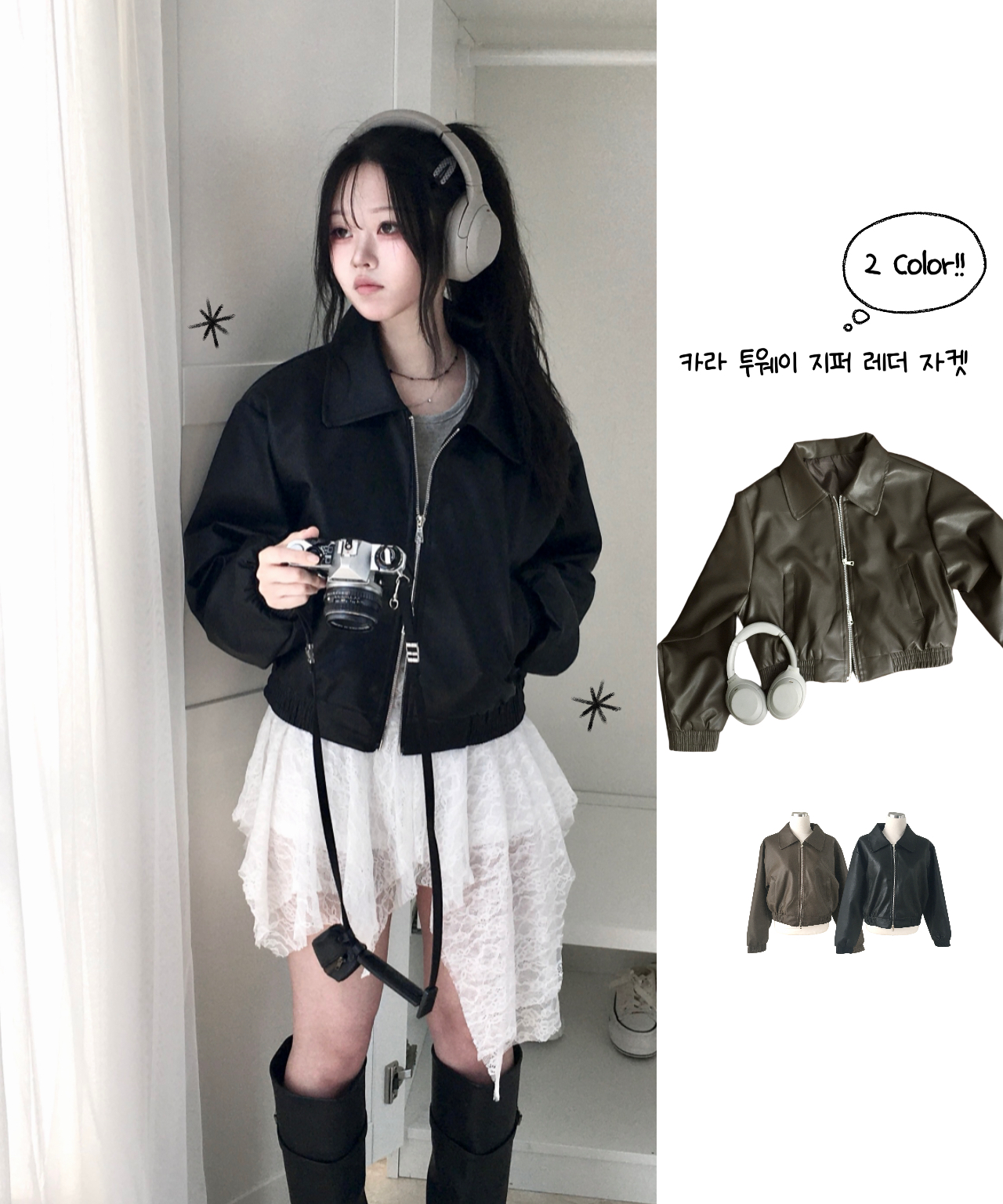 2WAYレザーボンバージャケット | ファッション通販サイト NUGU