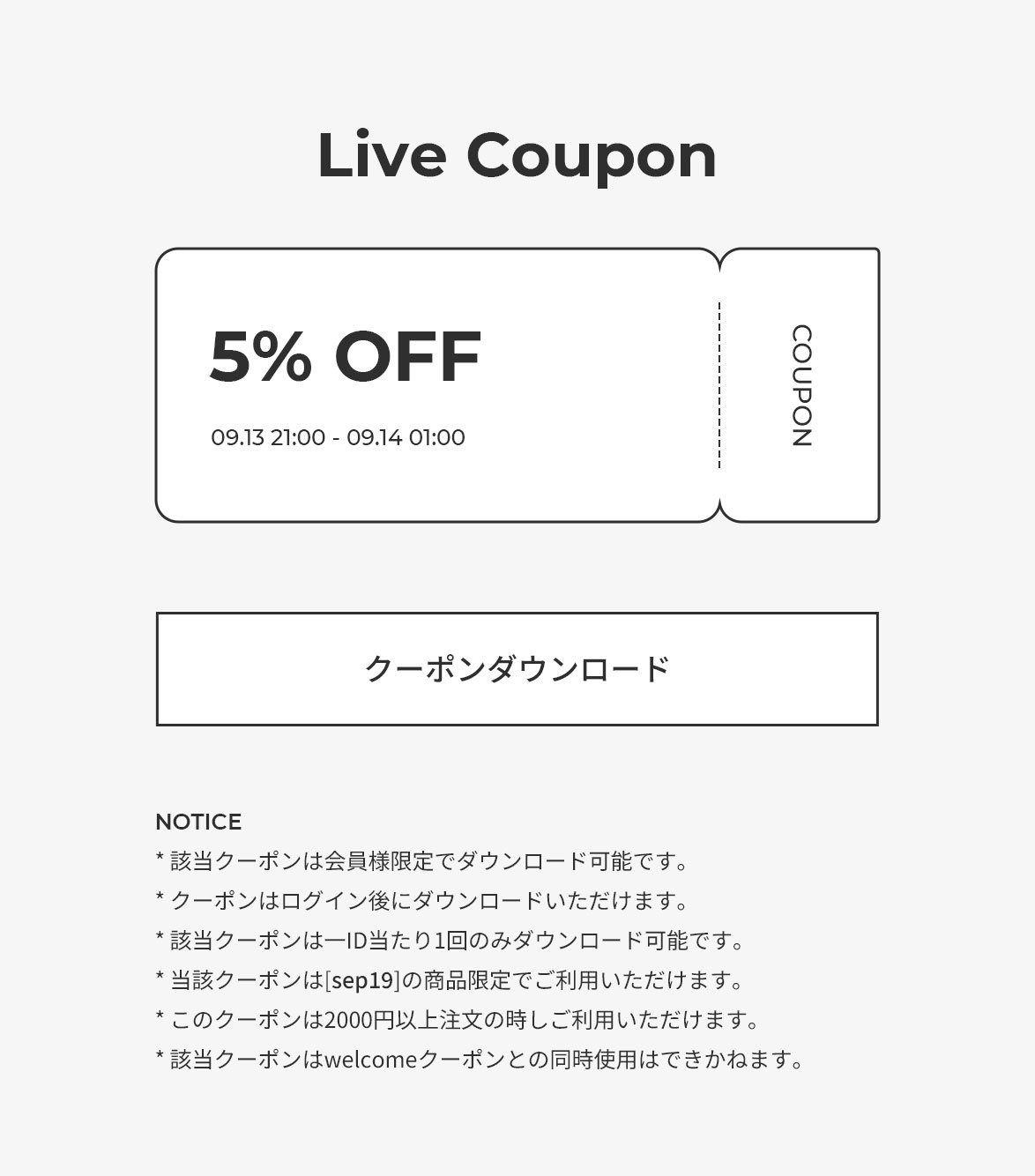 お問い合わせ専用ページ sep19 LIVE TIME SALE | ファッション通販サイト NUGU
