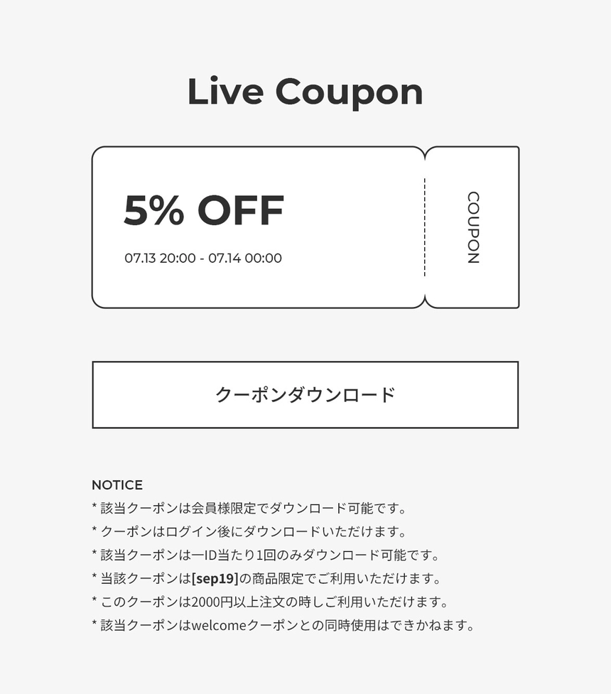 sep19 LIVE TIME SALE | ファッション通販サイト NUGU