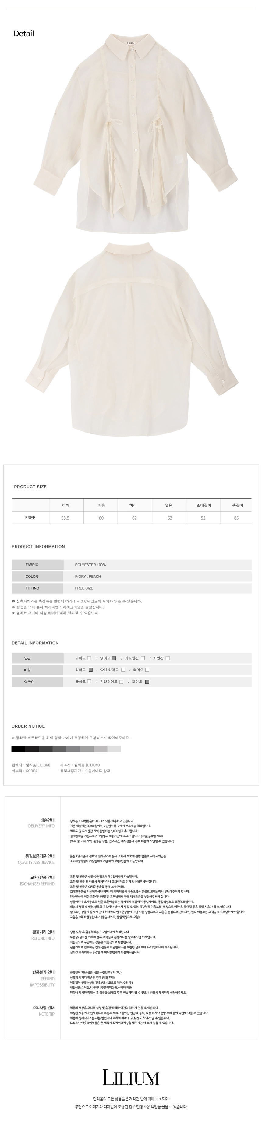 LM5BL108_IV-3 복사.jpg