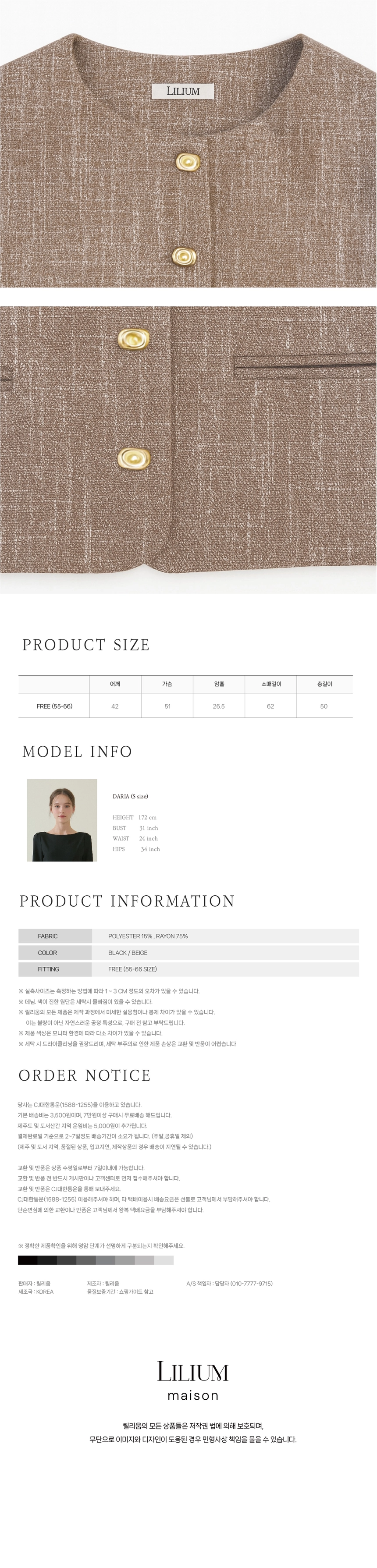 LM5JK201 BG 4 복사.jpg