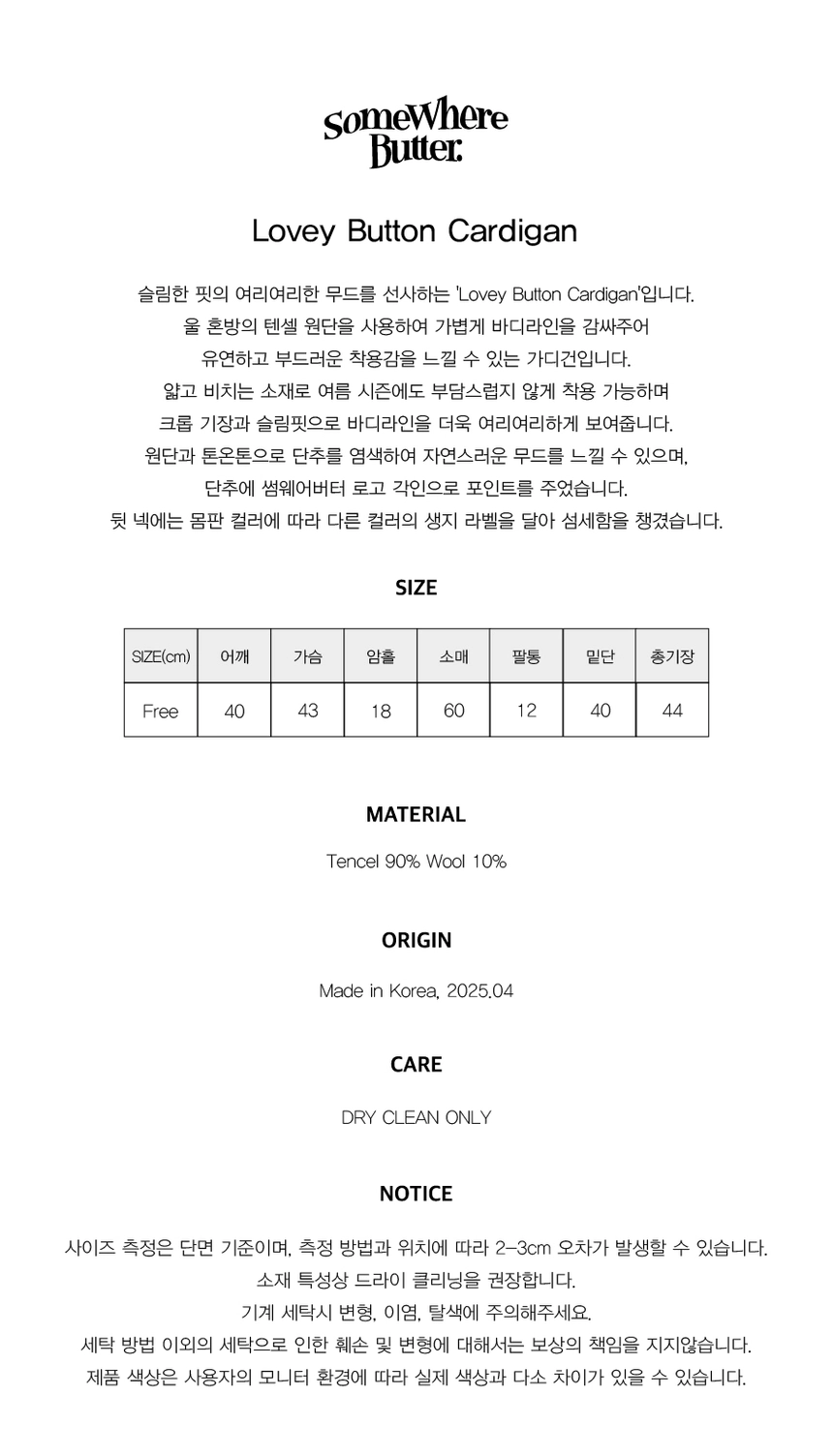 Lovey Button Cardigan-01.jpg