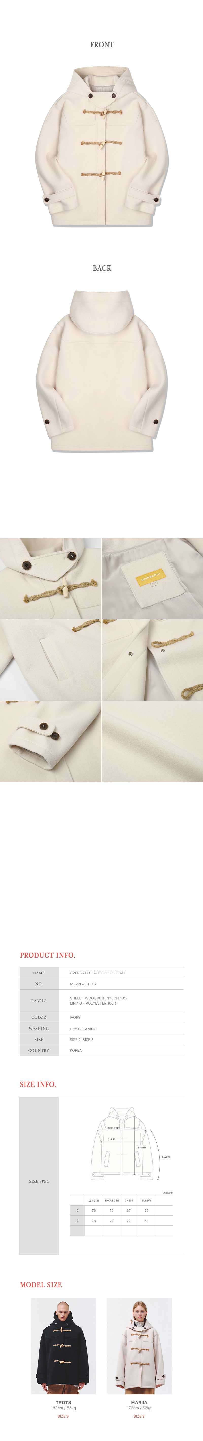 ROLAROLA DUFFLE HALF COAT IVORY 韓国アイドル着用 IMG_5583.jpg