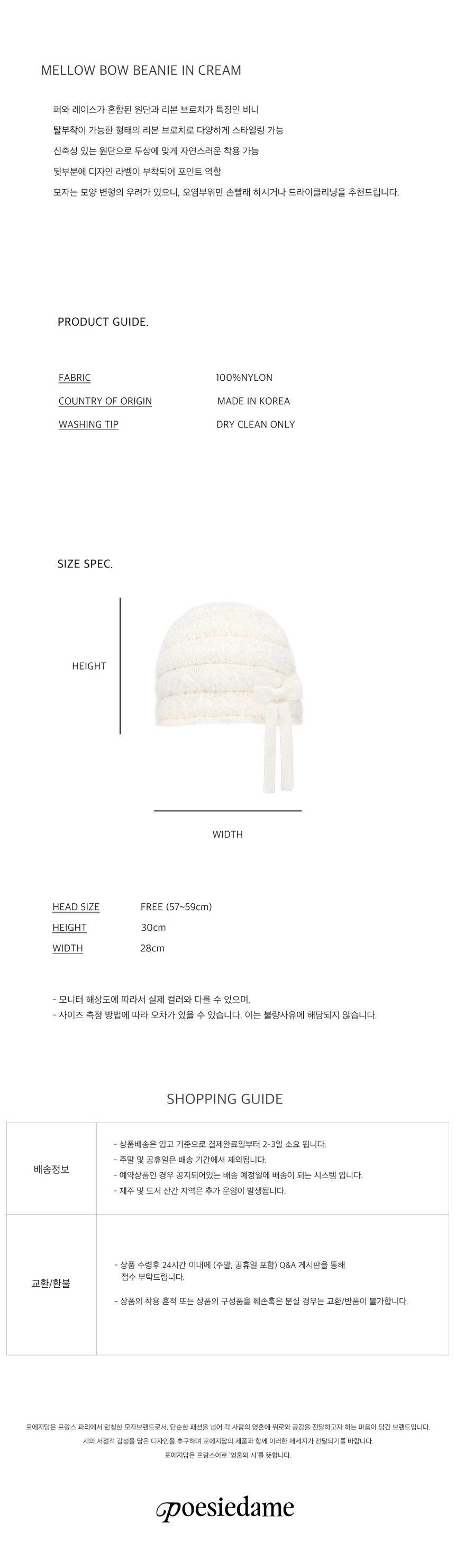 MELLOW BOW BEANIE IN CREAM.jpg