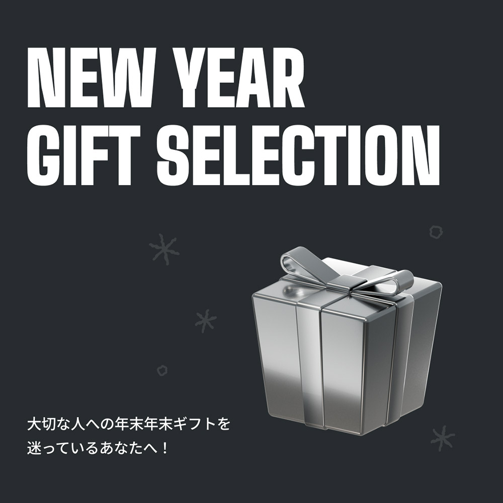 NEW YEAR GIFT SELECTION