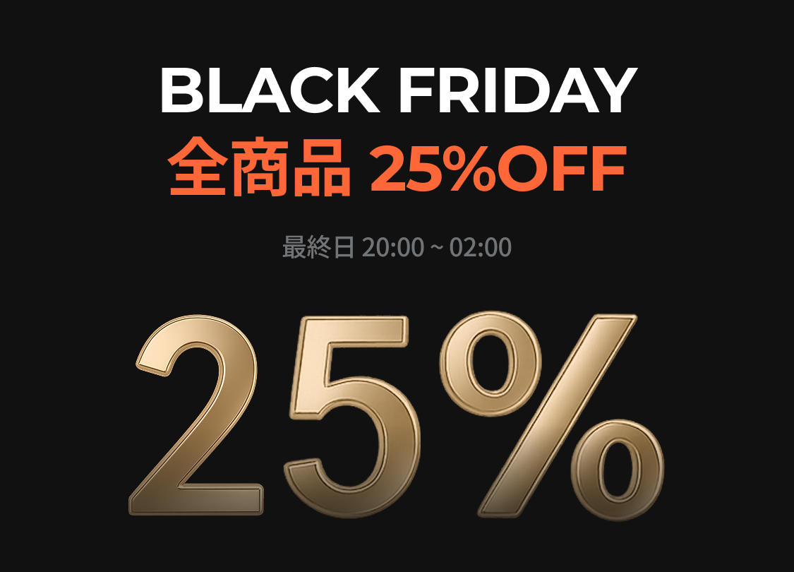 11月30日
ALL TIMESALE