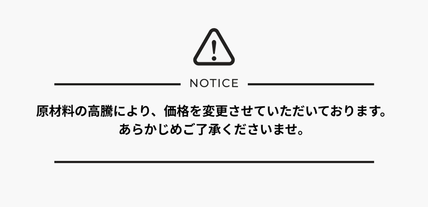 NOTICE.jpg